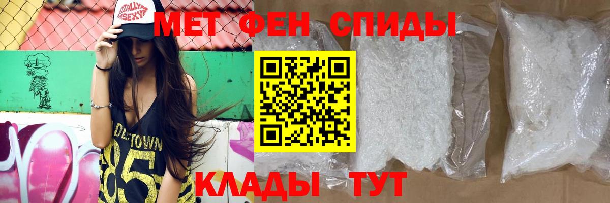 Амфетамин  АМФЕТАМИН  Оренбург  Amphetamine 98%  Вход с VPN 