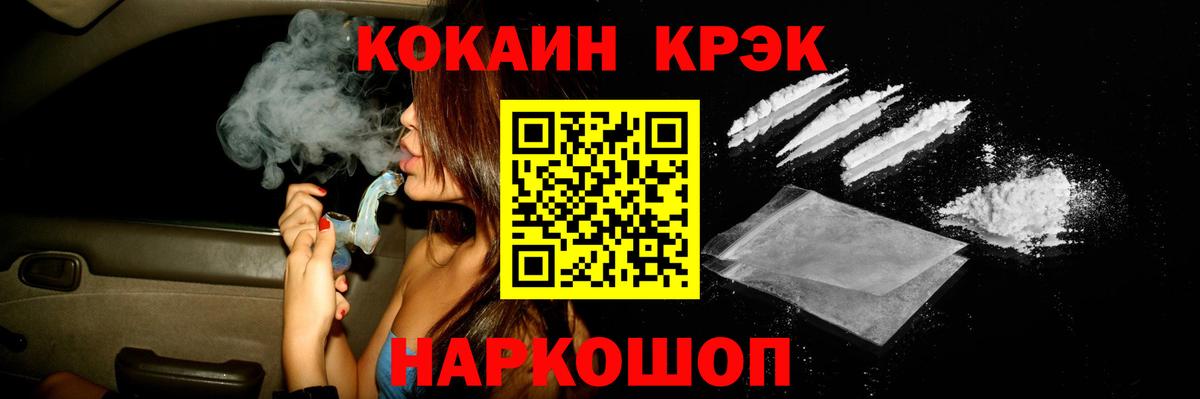 закладки  Cocaine Перу  Кокаин VHQ  Вход с VPN  Оренбург 