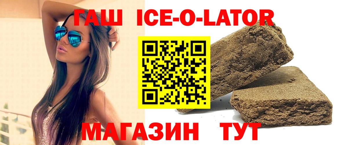 ГАШИШ  Вход с VPN  Оренбург  ГАШ индика сатива 
