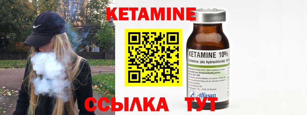 ГАШ  Оренбург  Каннабис  Мефедрон   Вход с VPN 