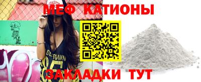 бутират Севастополь