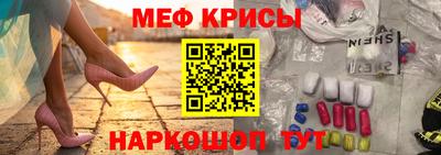 синтетический гашиш Северобайкальск