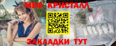 прущая мука Славянск-на-Кубани