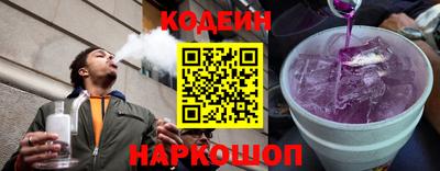 бутират Севастополь