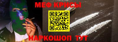 синтетический гашиш Северобайкальск