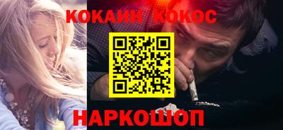 синтетический гашиш Северобайкальск