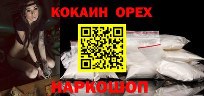 синтетический гашиш Свободный