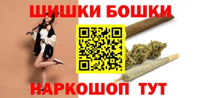 бутират Севастополь