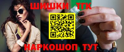 синтетический гашиш Свободный