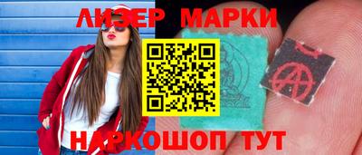 бутират Севастополь