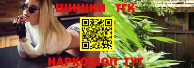 прущая мука Славянск-на-Кубани