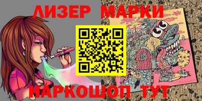 прущая мука Славянск-на-Кубани
