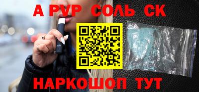 синтетический гашиш Свободный