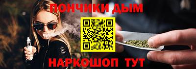 синтетический гашиш Северобайкальск