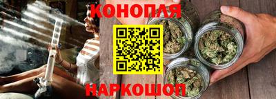 синтетический гашиш Северобайкальск