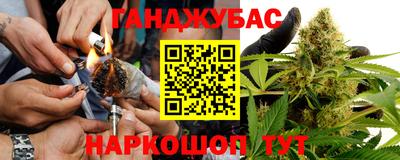 синтетический гашиш Северобайкальск