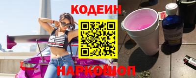 гидропоника Сланцы
