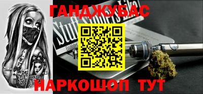 прущая мука Славянск-на-Кубани