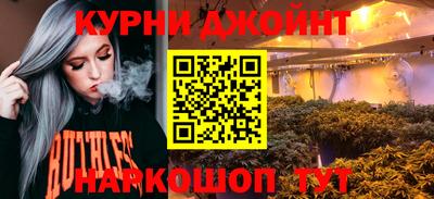 прущая мука Славянск-на-Кубани