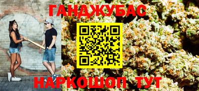 прущая мука Славянск-на-Кубани