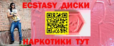 синтетический гашиш Свободный