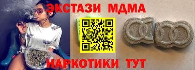 мдма Славгород