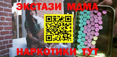 синтетический гашиш Свободный