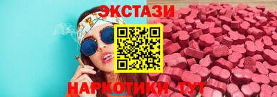 гидропоника Сланцы