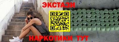 гидропоника Сланцы