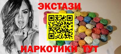 прущая мука Славянск-на-Кубани