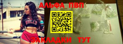 прущая мука Славянск-на-Кубани