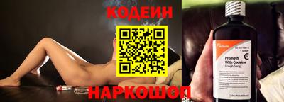 прущая мука Славянск-на-Кубани