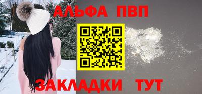 синтетический гашиш Северобайкальск
