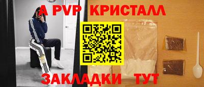 гидропоника Сланцы