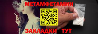 синтетический гашиш Северобайкальск