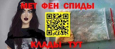 синтетический гашиш Северобайкальск