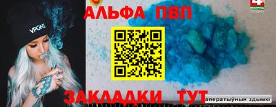 бутират Севастополь
