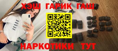 синтетический гашиш Свободный