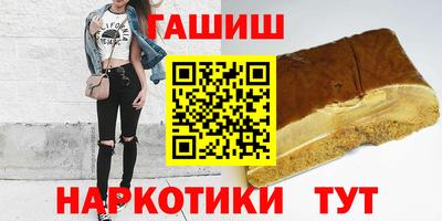 синтетический гашиш Свободный