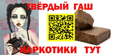 гидропоника Сланцы