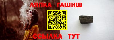 прущая мука Славянск-на-Кубани