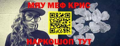 мдма Славгород