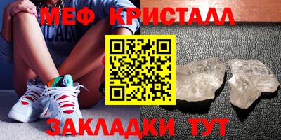 бутират Севастополь