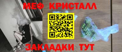 бутират Севастополь