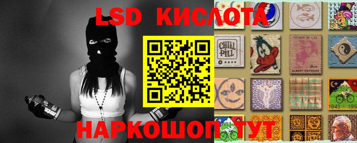 Лсд 25 экстази ecstasy  Вход с VPN  Оренбург  ЛСД экстази ecstasy 