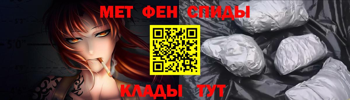Оренбург  Метамфетамин кристалл  Вход с VPN  Метамфетамин кристалл 
