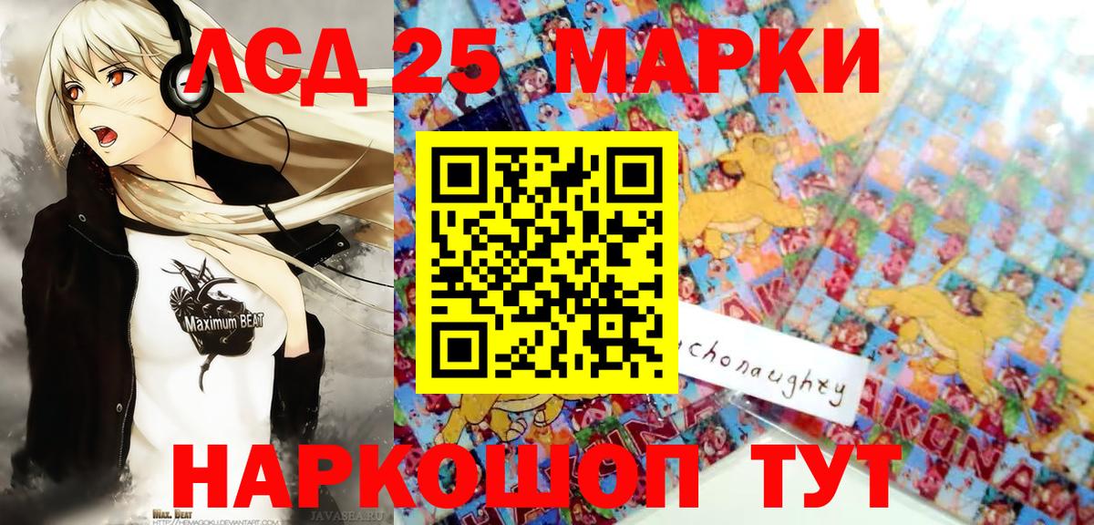 Наркотические марки  Вход с VPN  Оренбург  Марки N-bome 1500мкг 