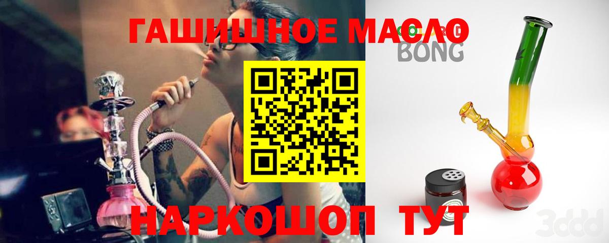 Оренбург  MEGA   Вход с VPN  ТГК жижа 