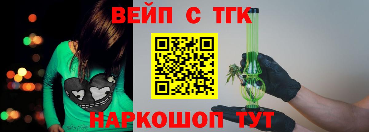 АМФЕТАМИН Оренбург