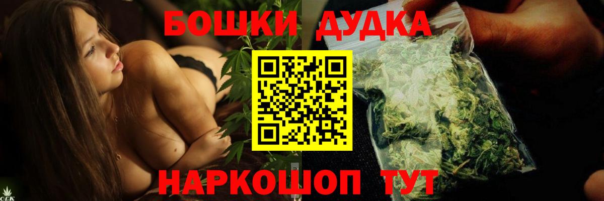 Шишки марихуана MAZAR  Марихуана план  Вход с VPN  Канабис THC 21%  Оренбург 